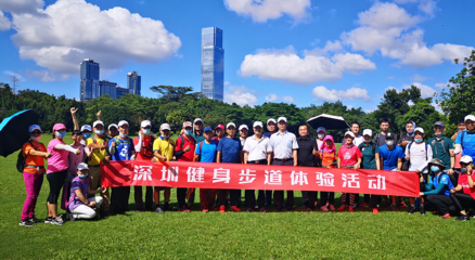 健身步道上的文体旅融合 专访王志强探索深圳新路径